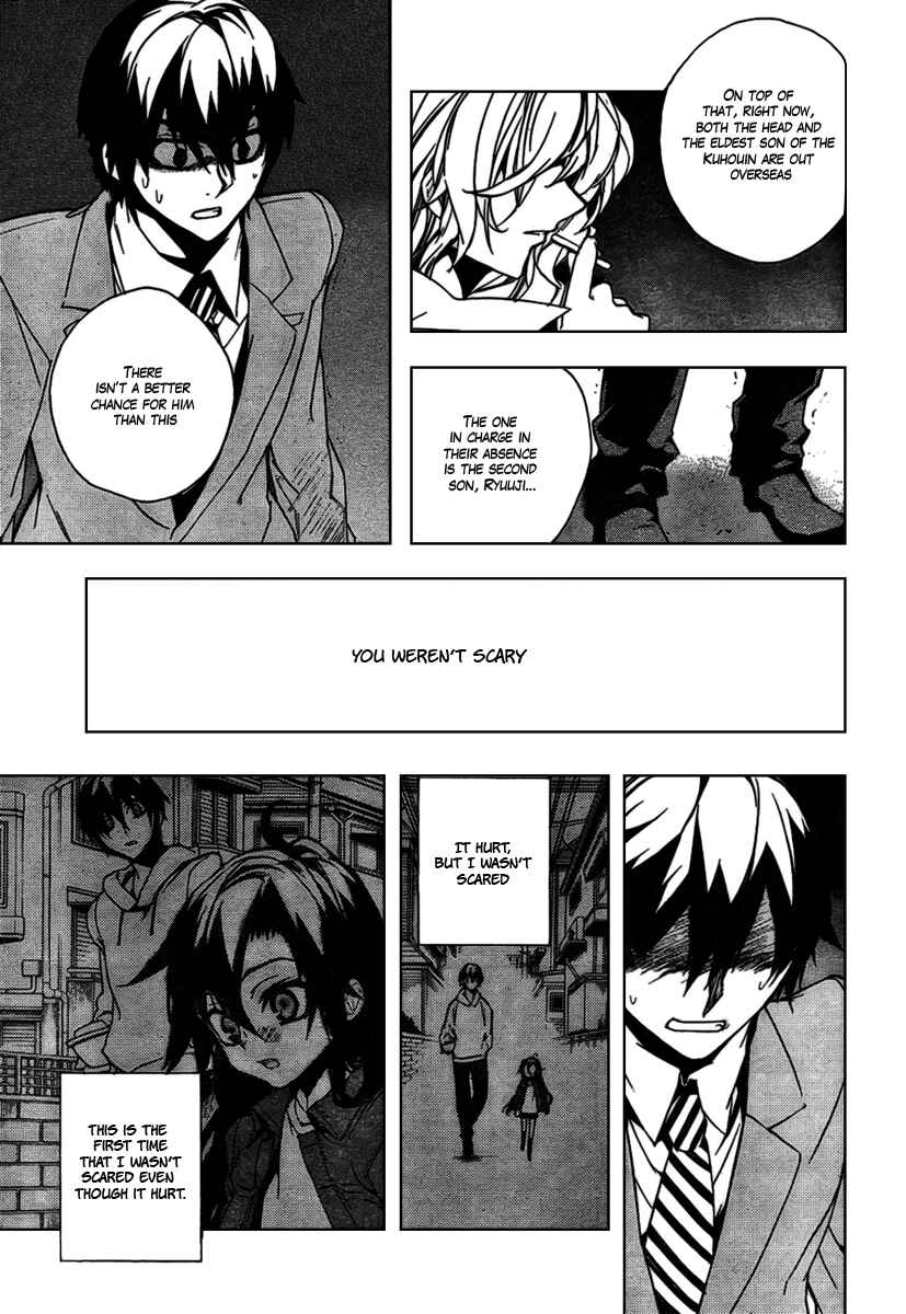 Page 15 Chapter 15 Kure-nai