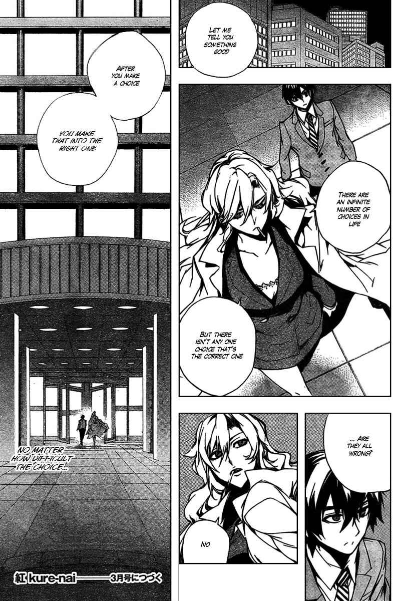 Page 21 Chapter 15 Kure-nai