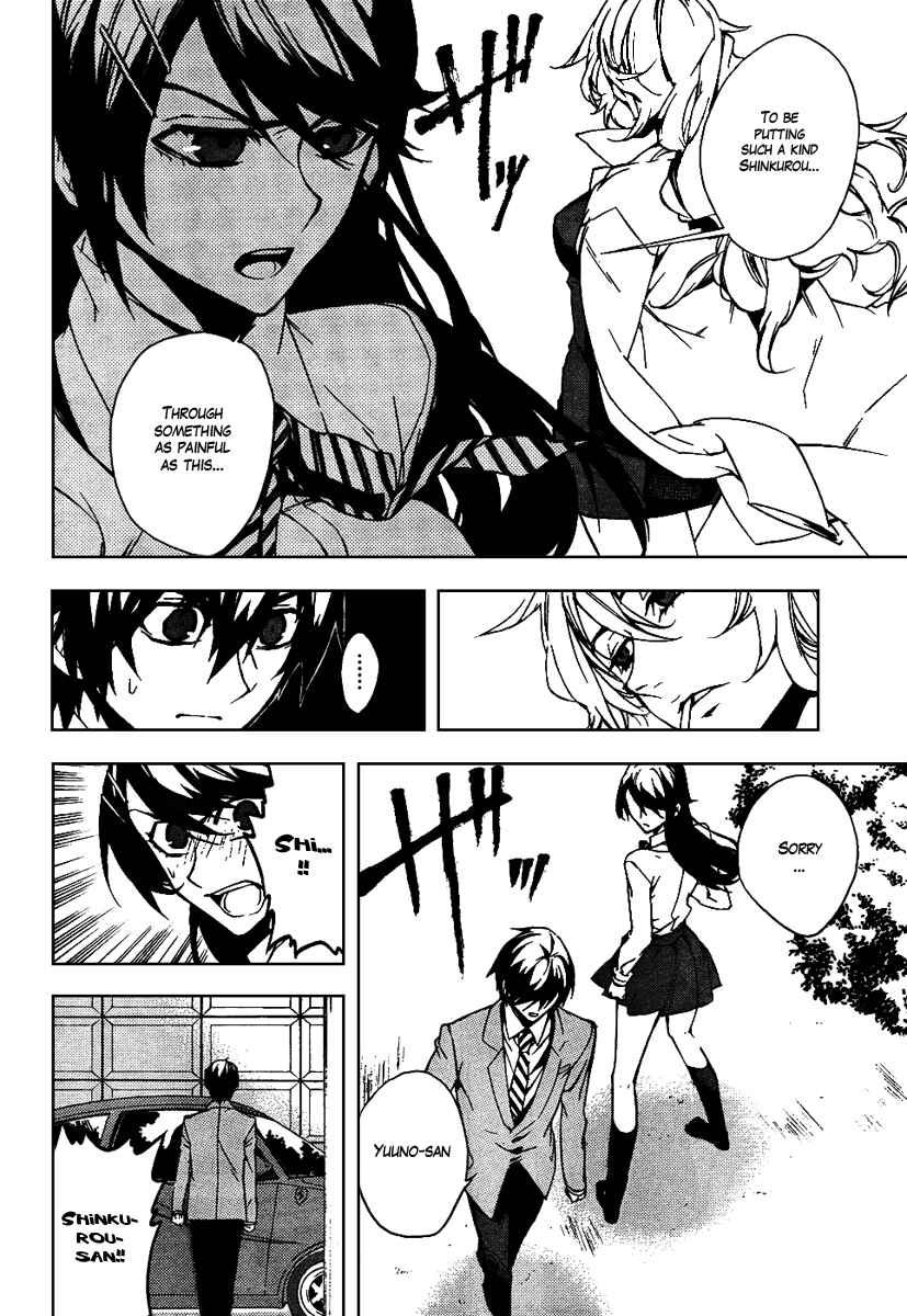 Page 4 Chapter 15 Kure-nai