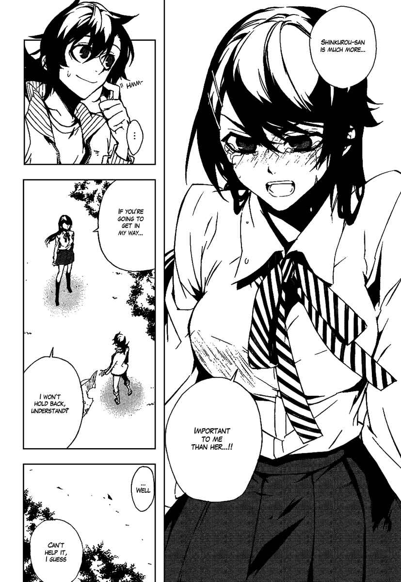 Page 8 Chapter 15 Kure-nai