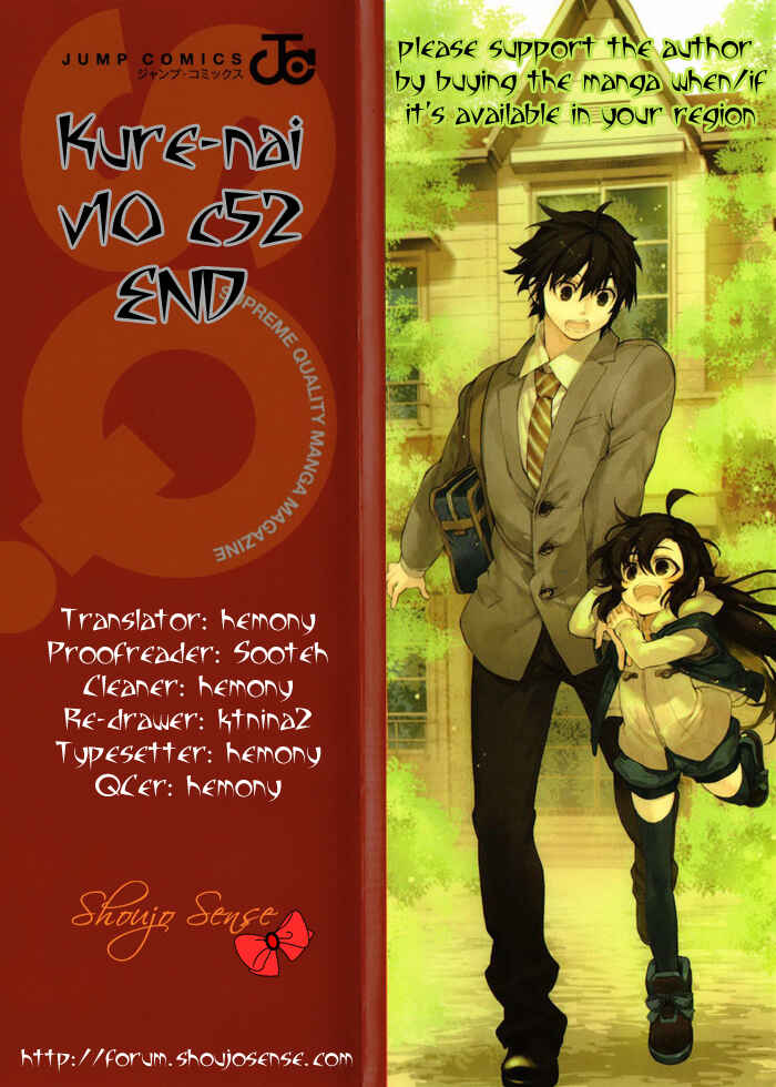 Page 1 Chapter 52 Kure-nai