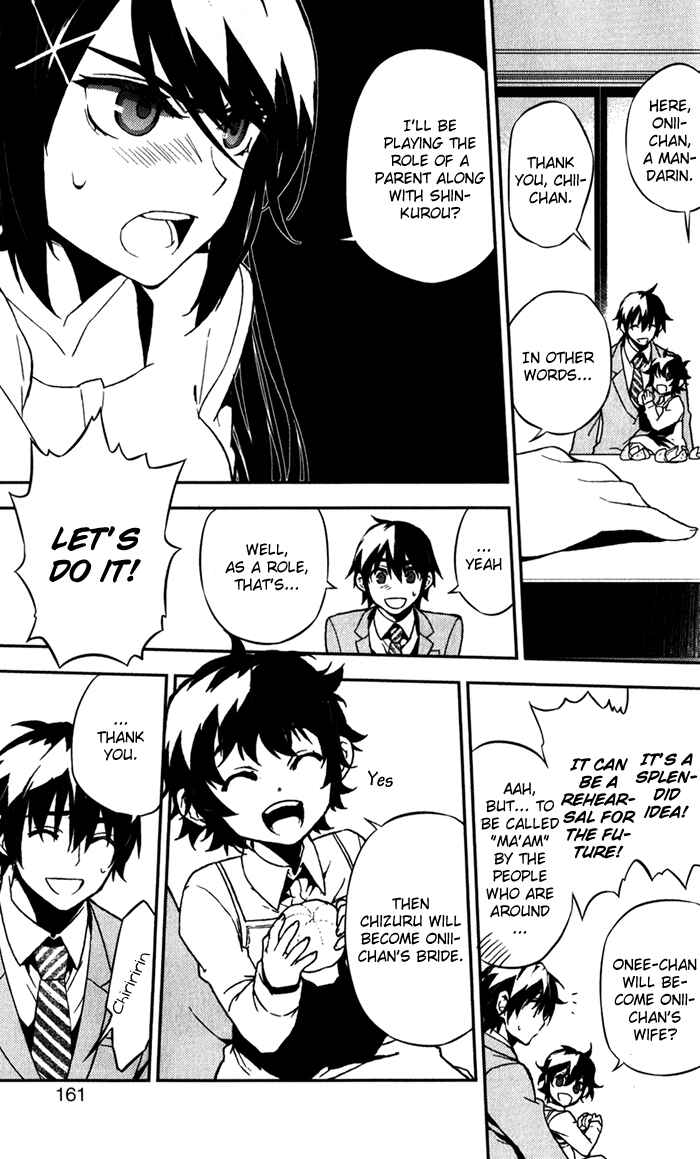 Page 10 Chapter 52 Kure-nai