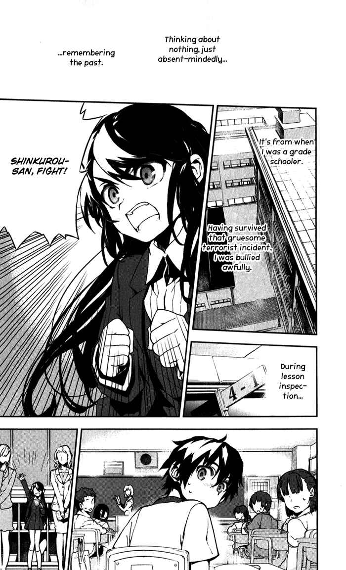 Page 17 Chapter 52 Kure-nai