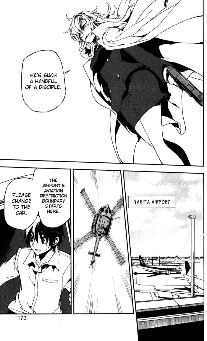 Page 22 Chapter 52 Kure-nai