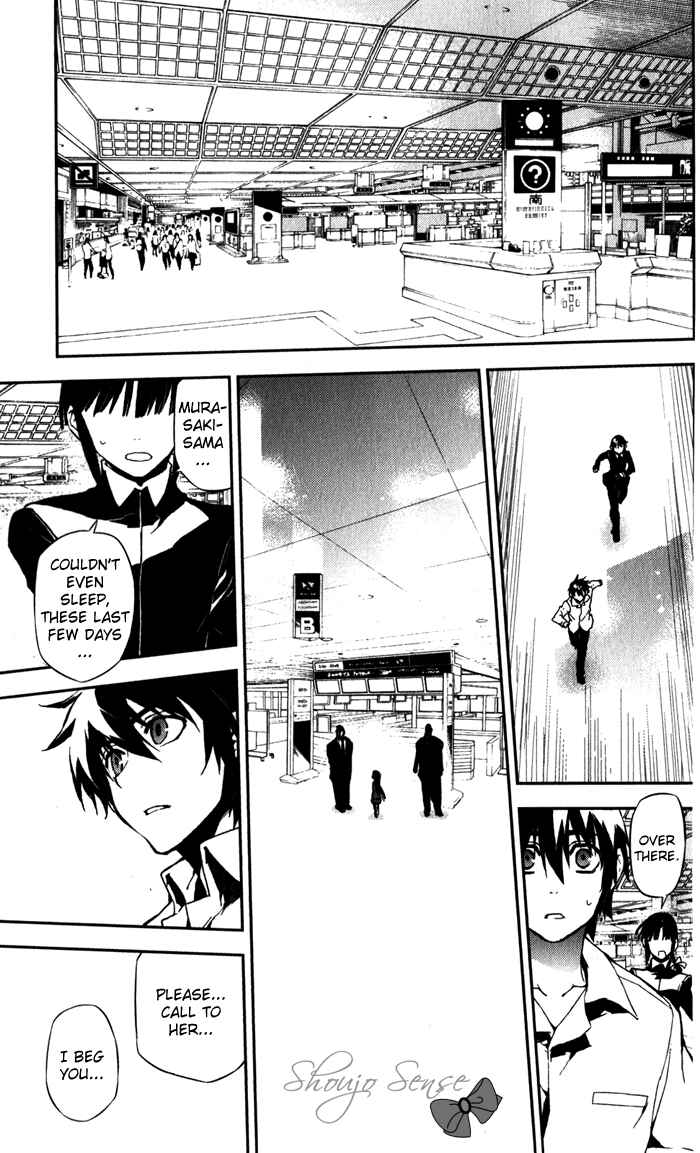 Page 24 Chapter 52 Kure-nai
