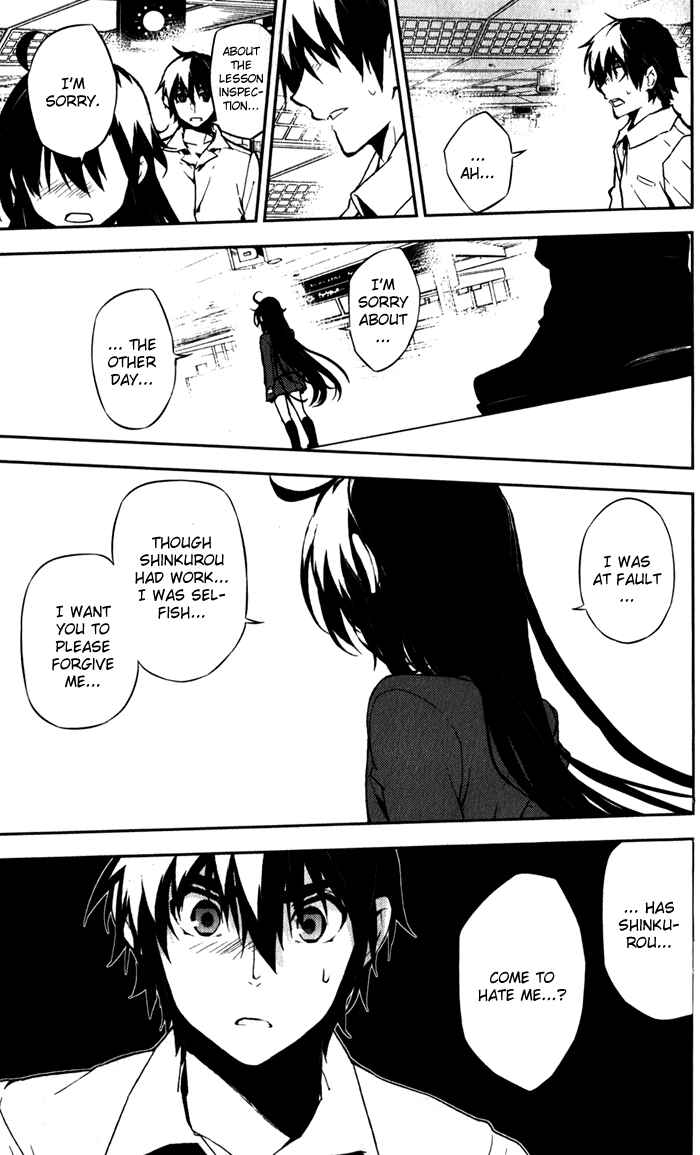 Page 26 Chapter 52 Kure-nai