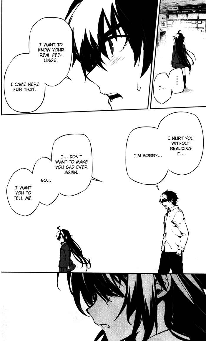 Page 27 Chapter 52 Kure-nai