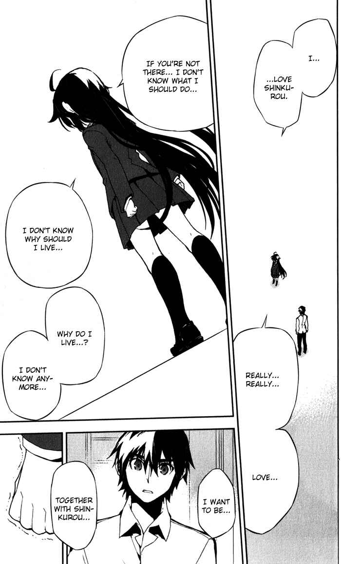 Page 28 Chapter 52 Kure-nai