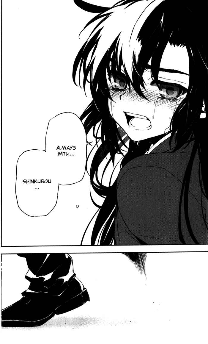 Page 29 Chapter 52 Kure-nai