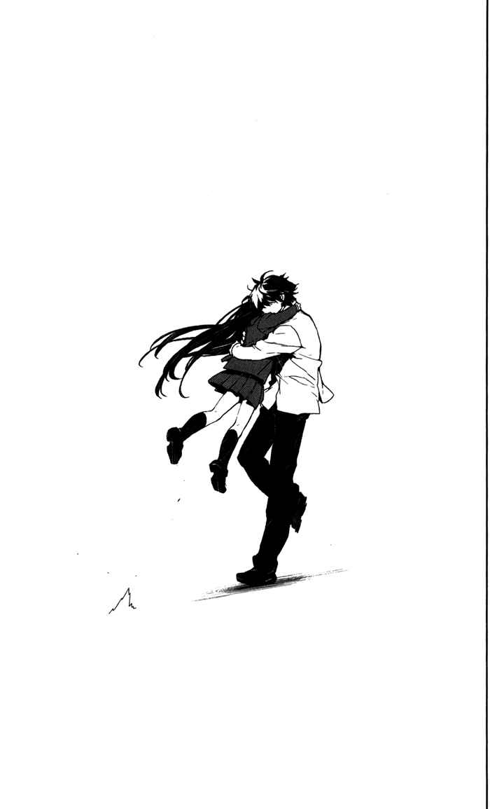 Page 30 Chapter 52 Kure-nai