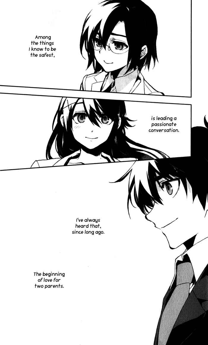 Page 37 Chapter 52 Kure-nai