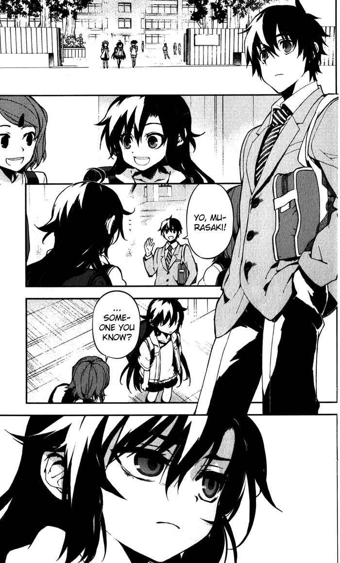 Page 4 Chapter 52 Kure-nai