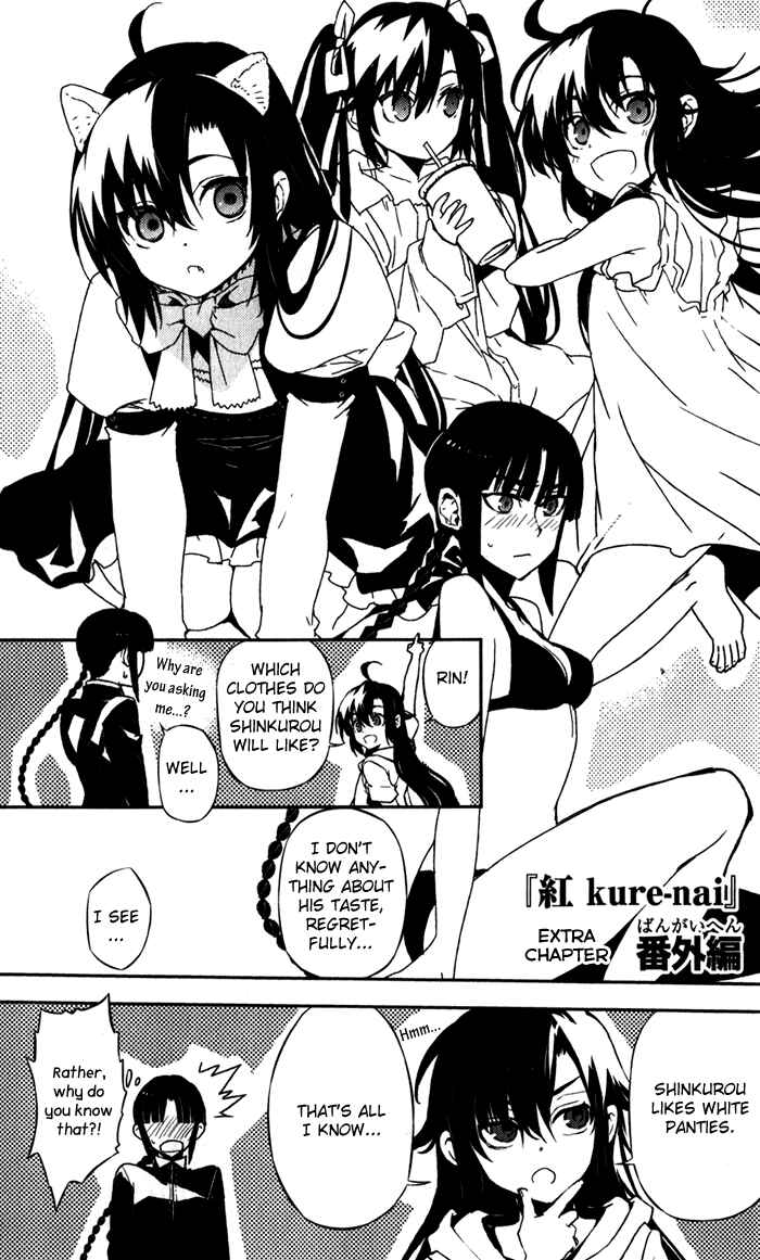 Page 40 Chapter 52 Kure-nai