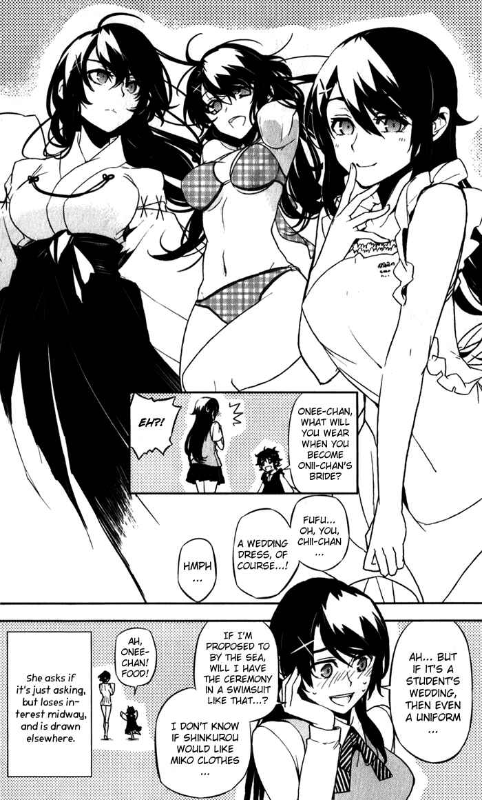 Page 41 Chapter 52 Kure-nai