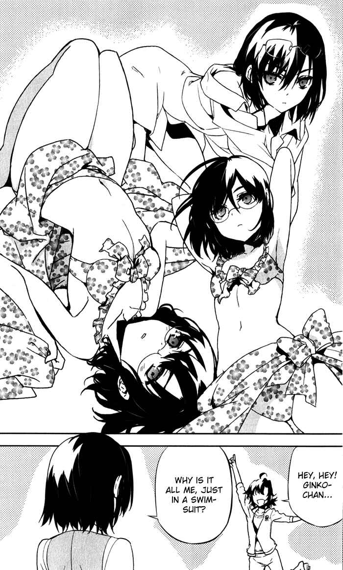 Page 42 Chapter 52 Kure-nai