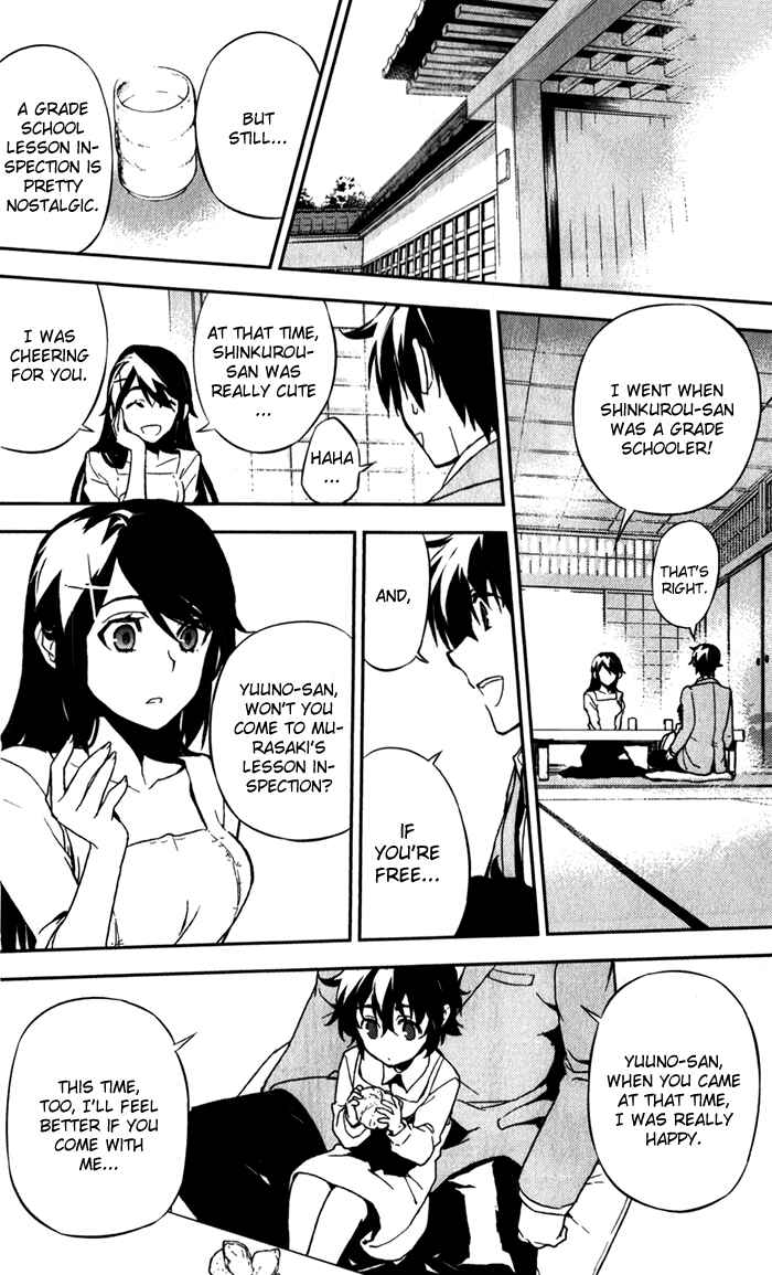 Page 9 Chapter 52 Kure-nai