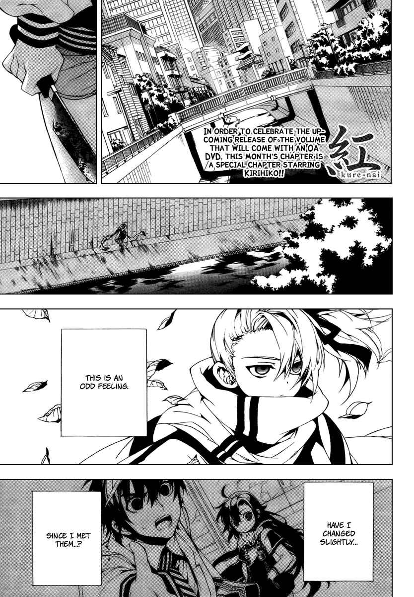 Page 1 Chapter 28.5 Kure-nai