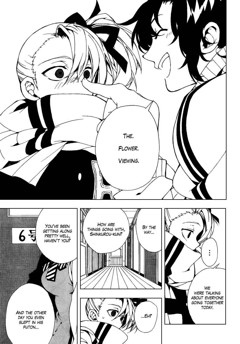 Page 11 Chapter 28.5 Kure-nai