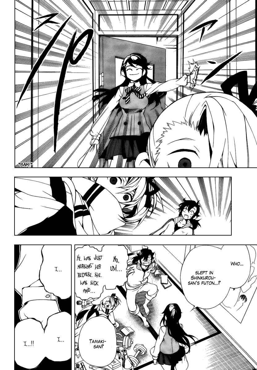 Page 12 Chapter 28.5 Kure-nai
