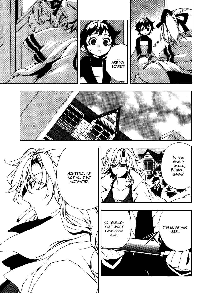 Page 17 Chapter 28.5 Kure-nai