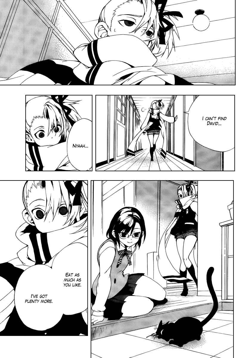 Page 19 Chapter 28.5 Kure-nai