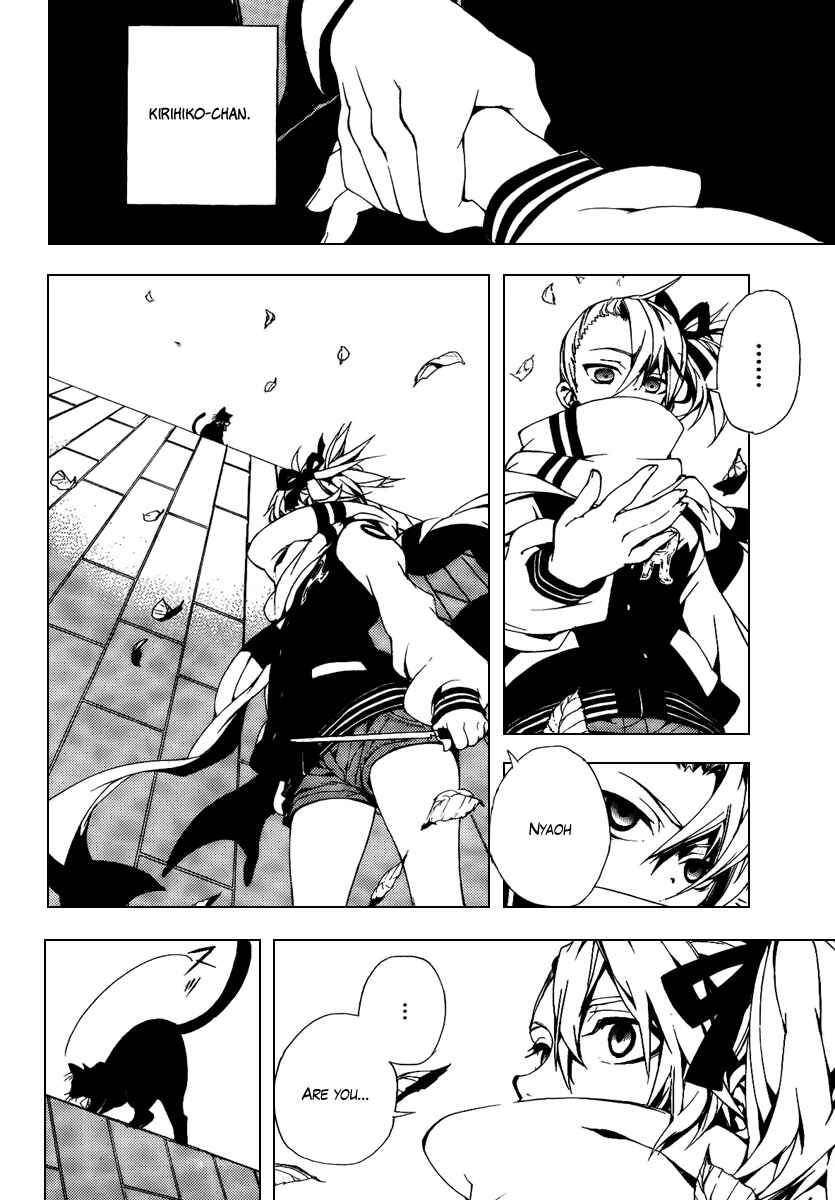 Page 2 Chapter 28.5 Kure-nai
