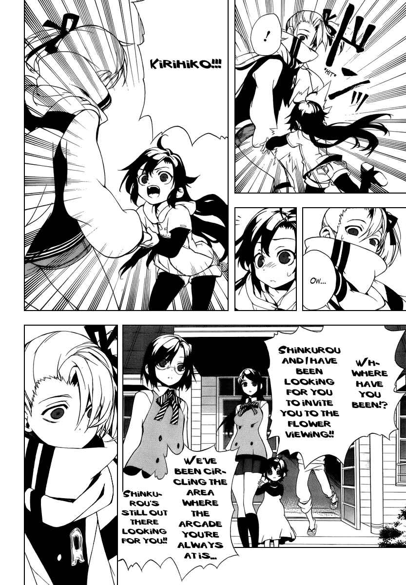 Page 24 Chapter 28.5 Kure-nai