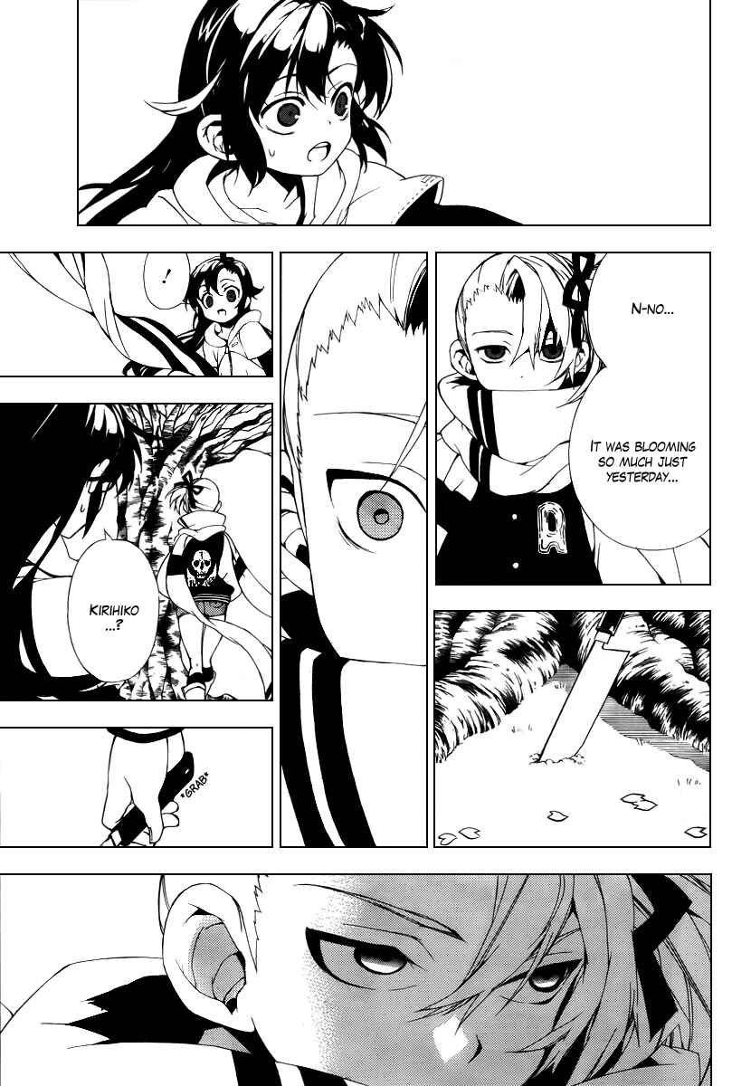 Page 27 Chapter 28.5 Kure-nai