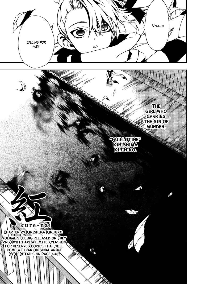 Page 3 Chapter 28.5 Kure-nai