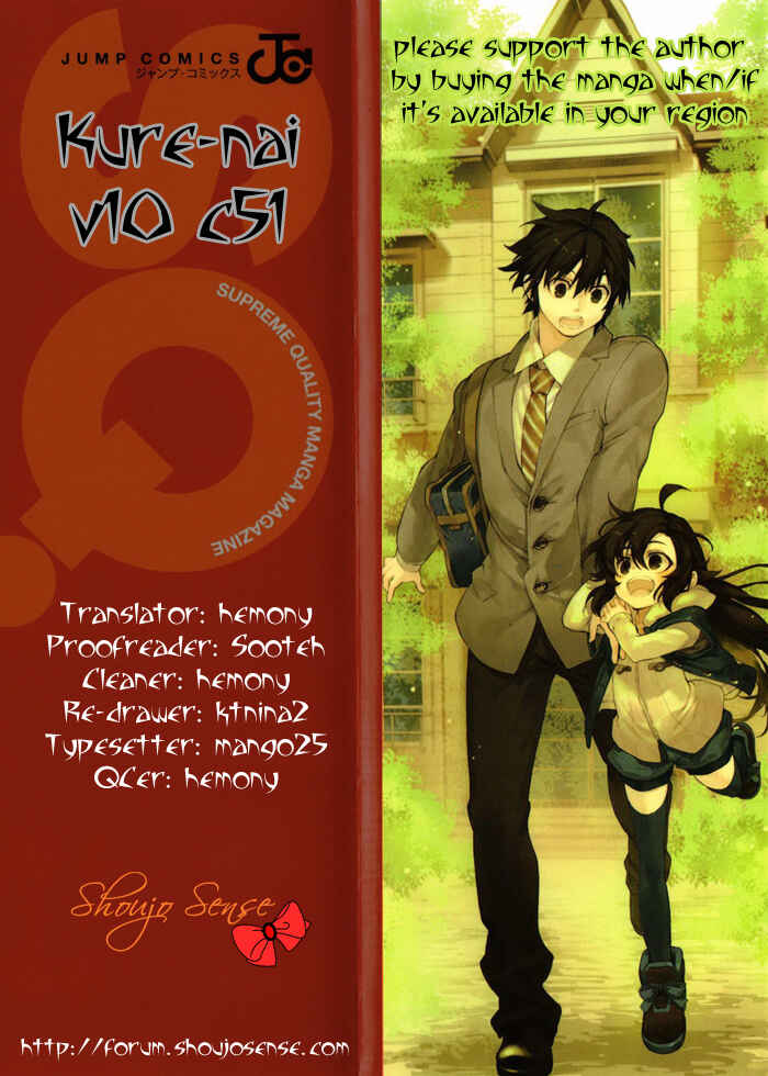 Page 1 Chapter 51 Kure-nai