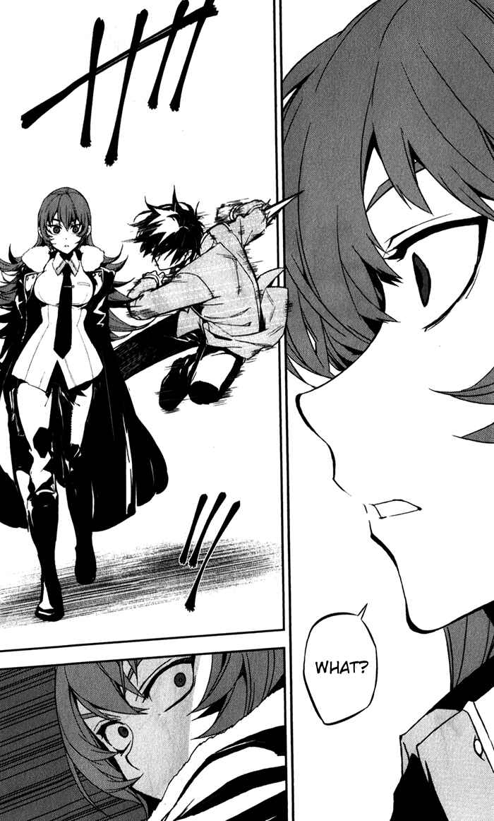 Page 13 Chapter 51 Kure-nai