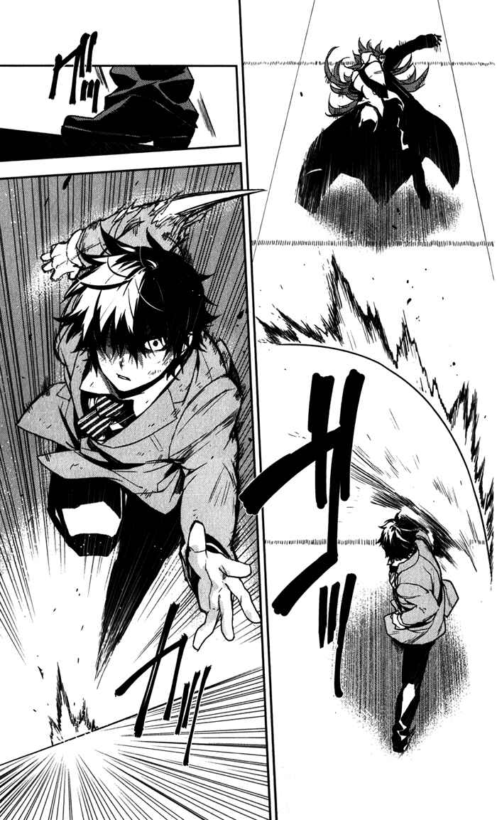 Page 14 Chapter 51 Kure-nai