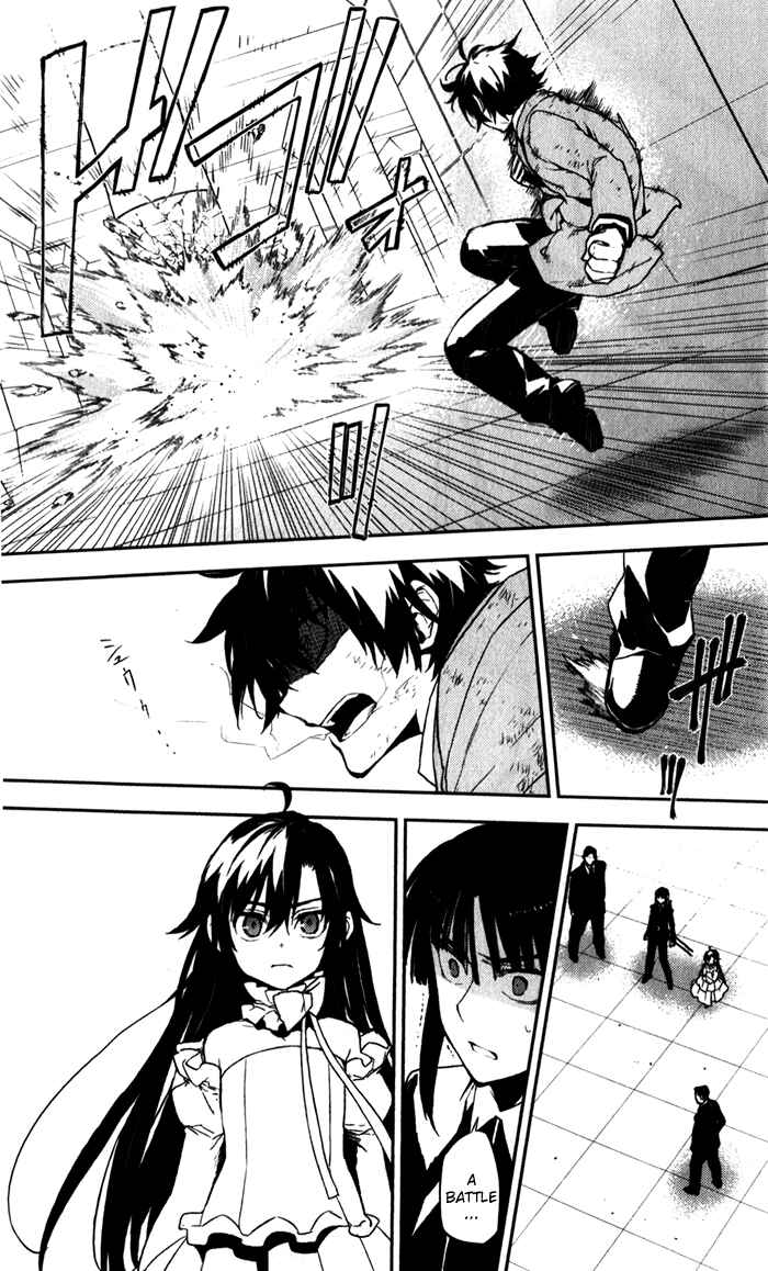 Page 16 Chapter 51 Kure-nai