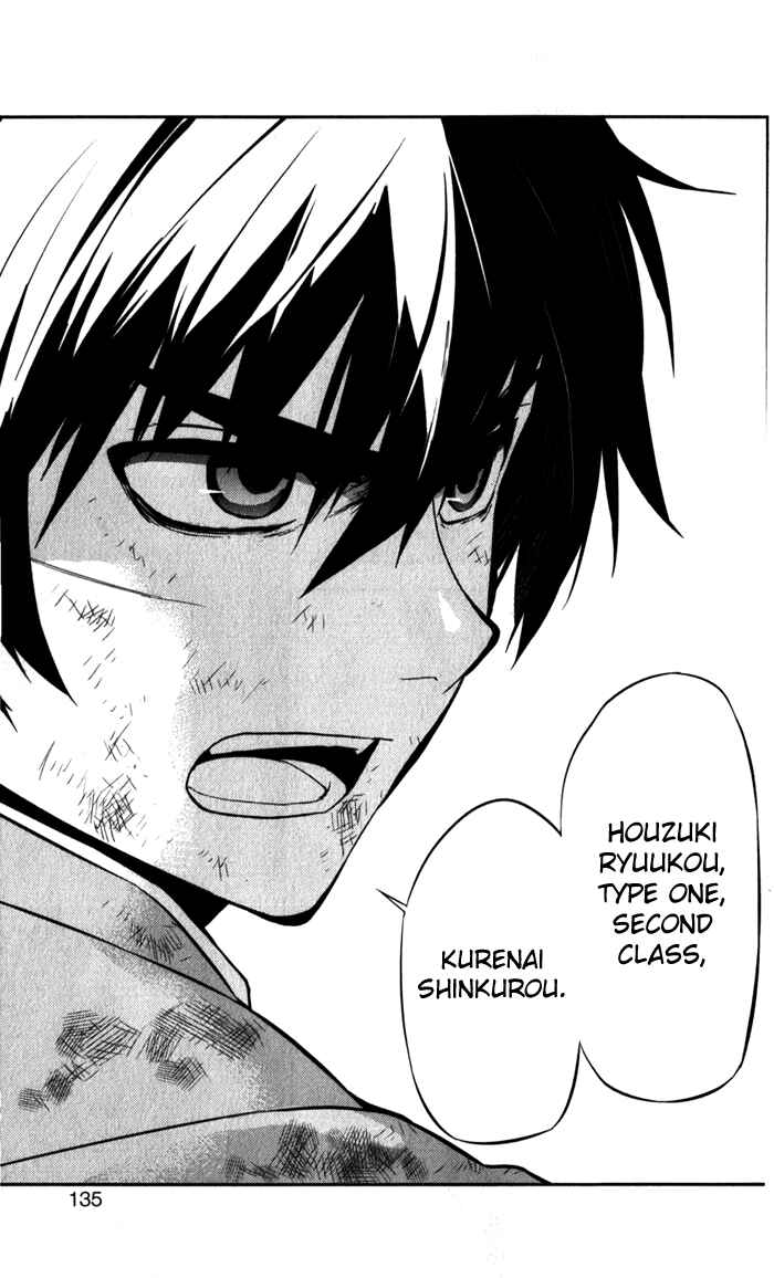Page 19 Chapter 51 Kure-nai