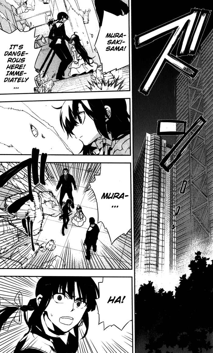 Page 20 Chapter 51 Kure-nai