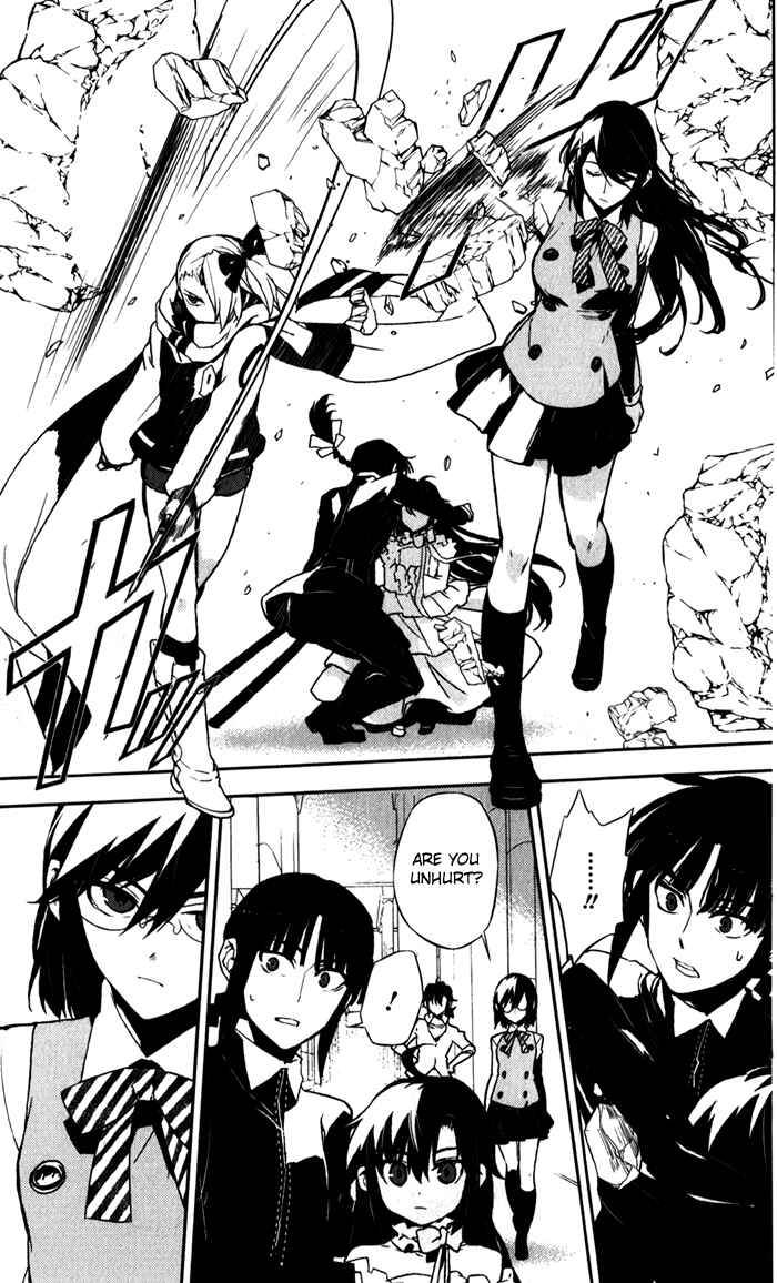Page 21 Chapter 51 Kure-nai