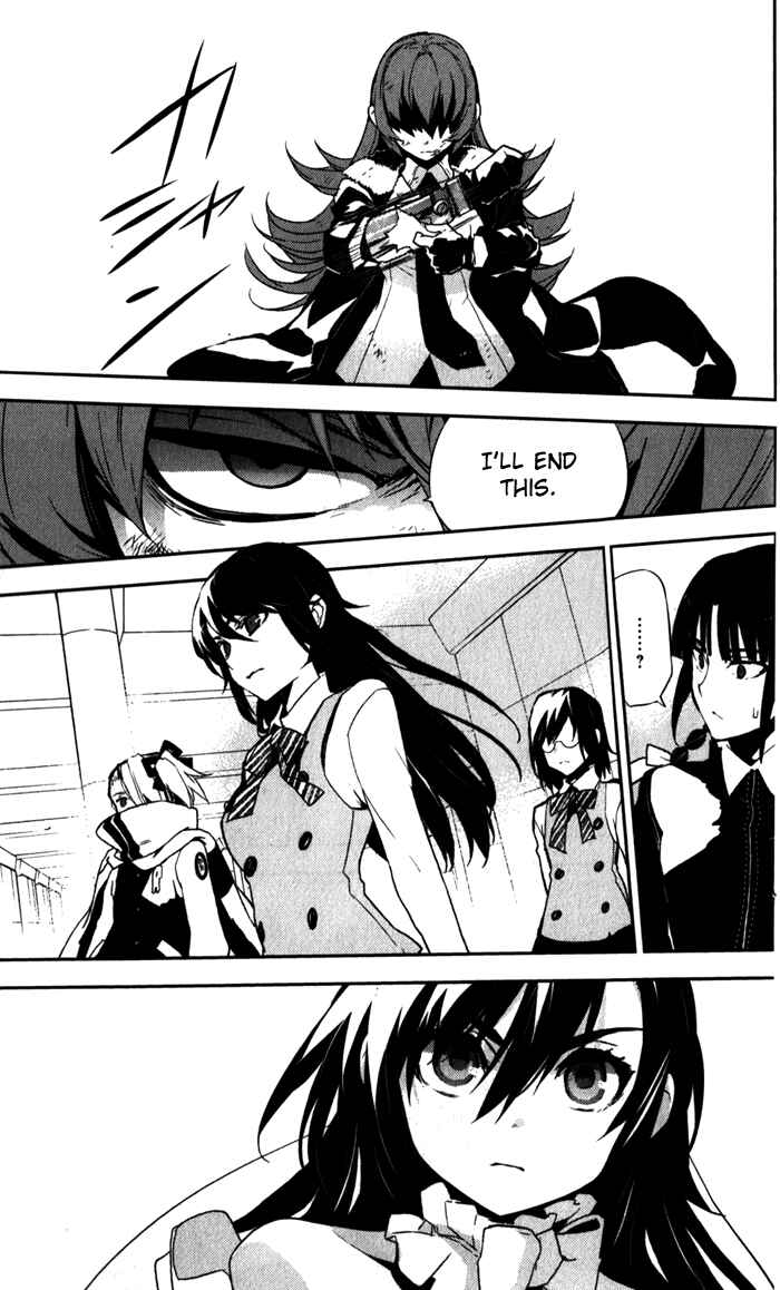 Page 23 Chapter 51 Kure-nai