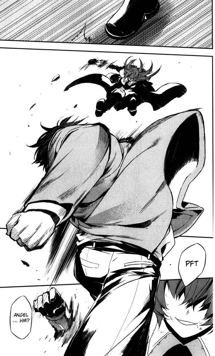 Page 27 Chapter 51 Kure-nai