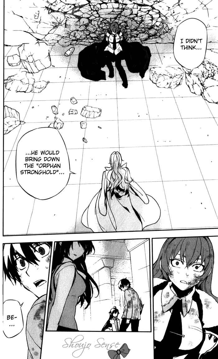 Page 30 Chapter 51 Kure-nai