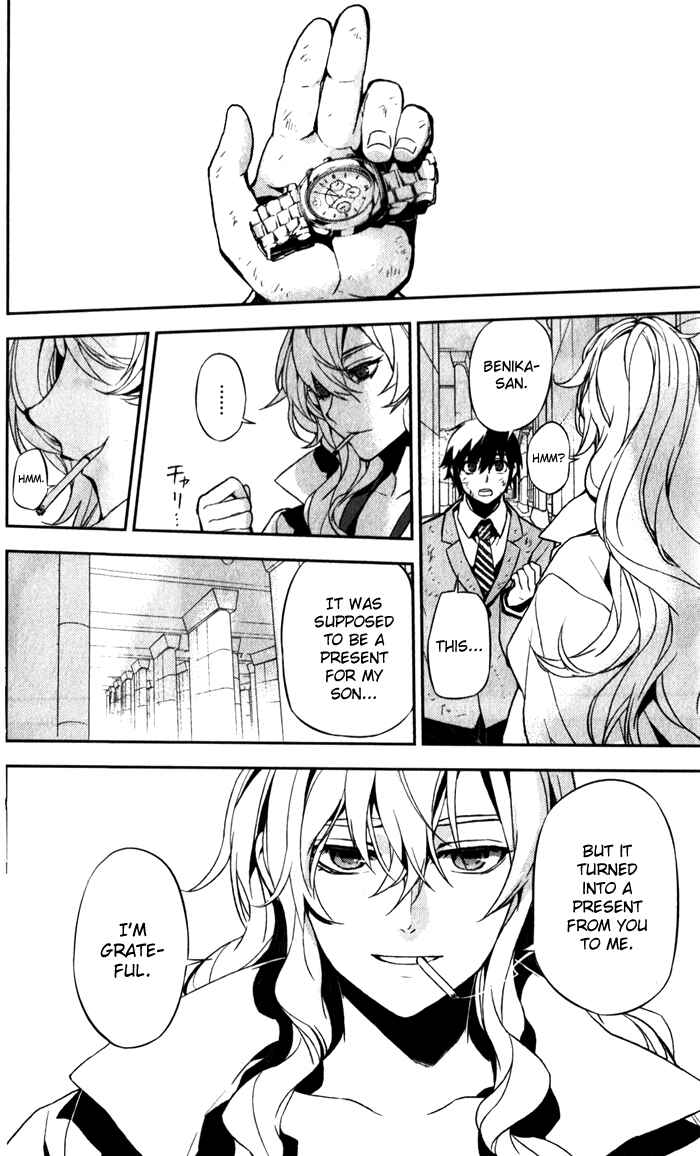 Page 32 Chapter 51 Kure-nai