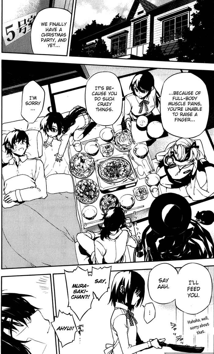 Page 34 Chapter 51 Kure-nai