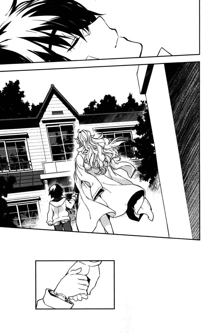 Page 35 Chapter 51 Kure-nai