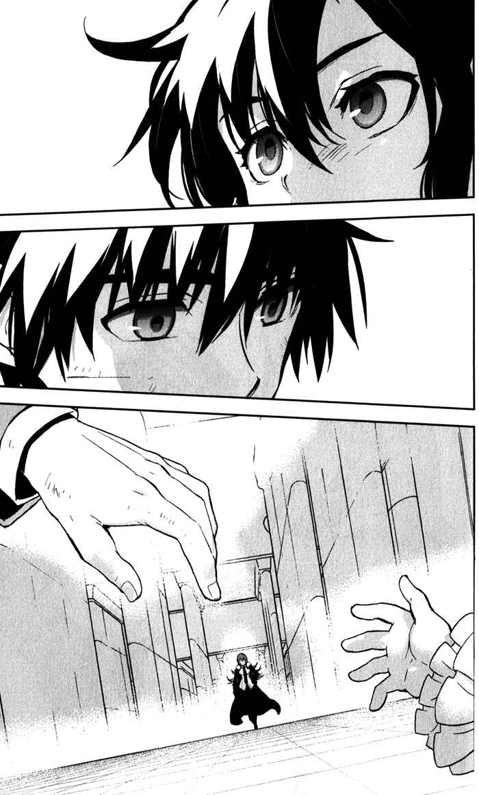Page 4 Chapter 51 Kure-nai