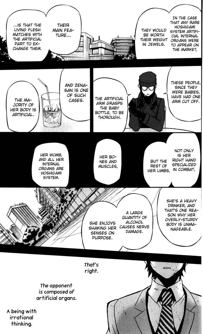 Page 8 Chapter 51 Kure-nai