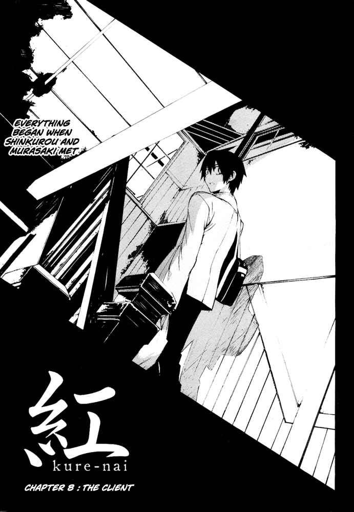 Page 1 Chapter 8 Kure-nai