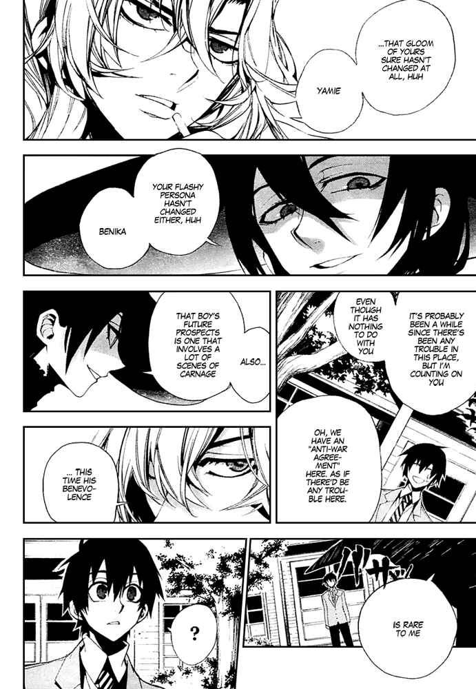 Page 10 Chapter 8 Kure-nai