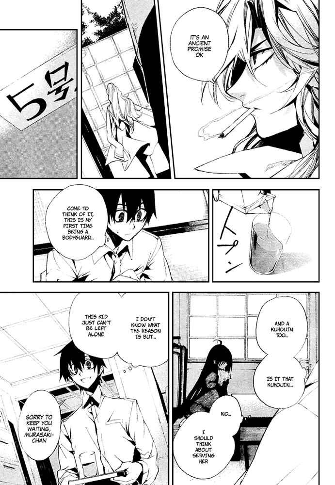 Page 11 Chapter 8 Kure-nai
