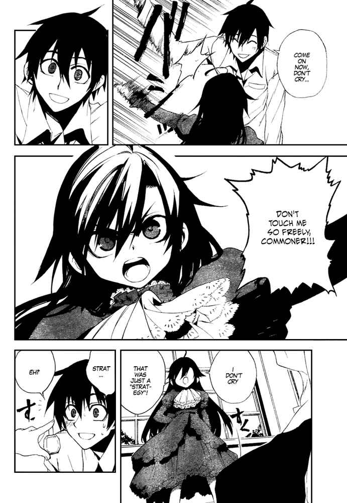 Page 12 Chapter 8 Kure-nai
