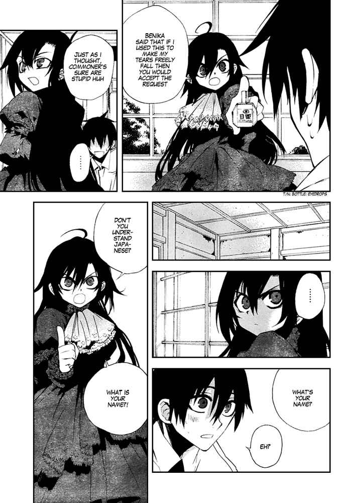 Page 13 Chapter 8 Kure-nai