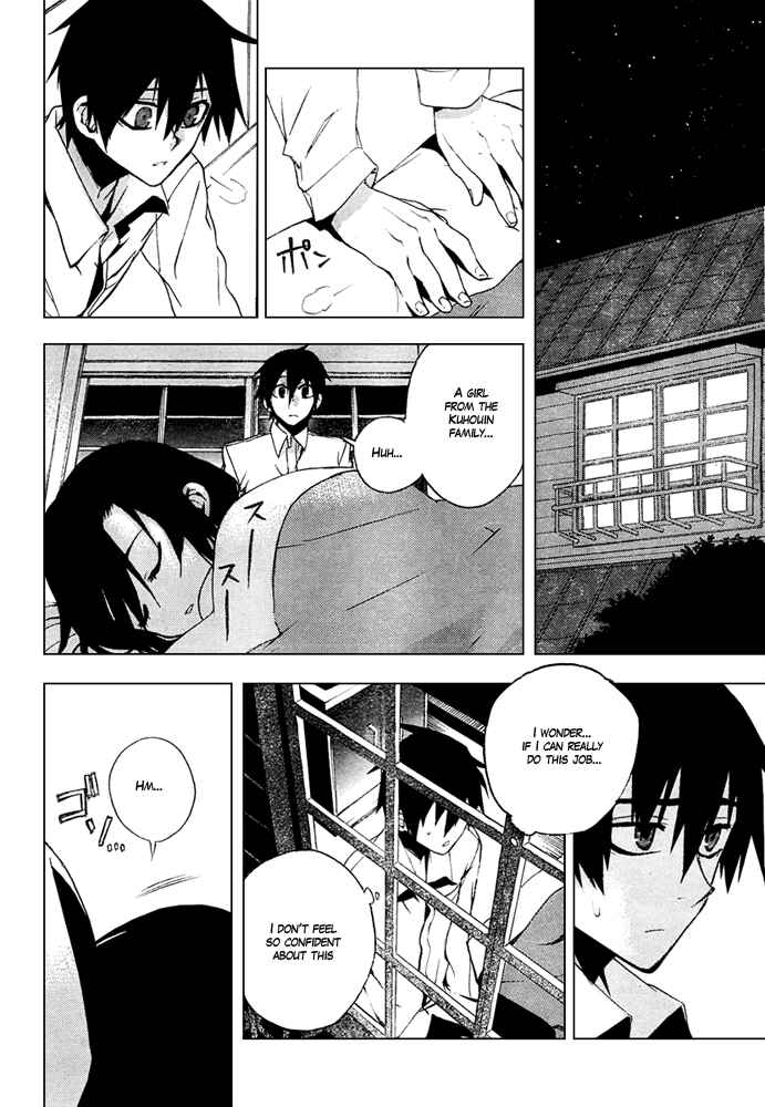 Page 16 Chapter 8 Kure-nai